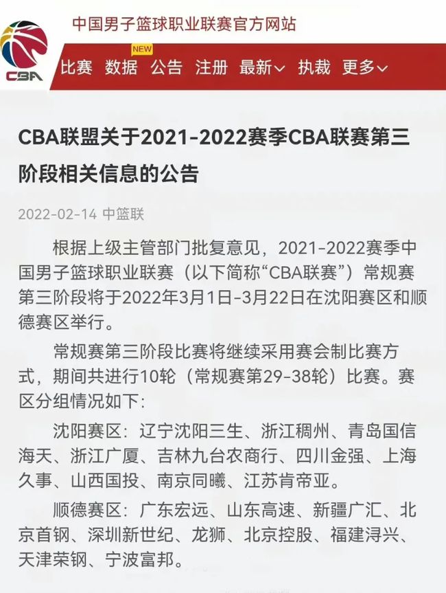 精准传球