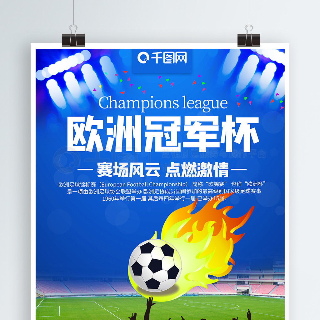表現