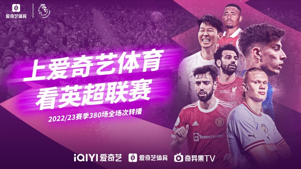 冰上国际象