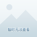 捕捉到了皮