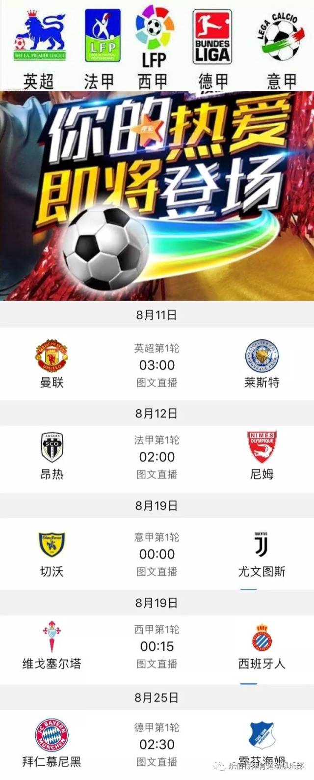 般尼茅夫的