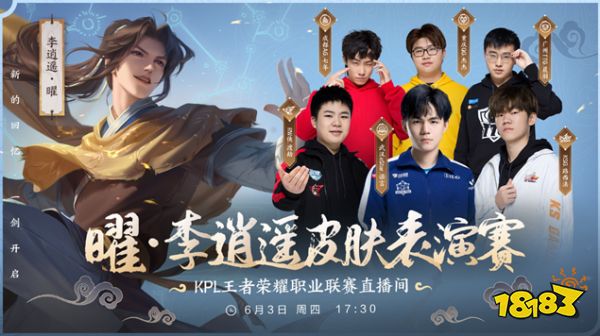 晚安