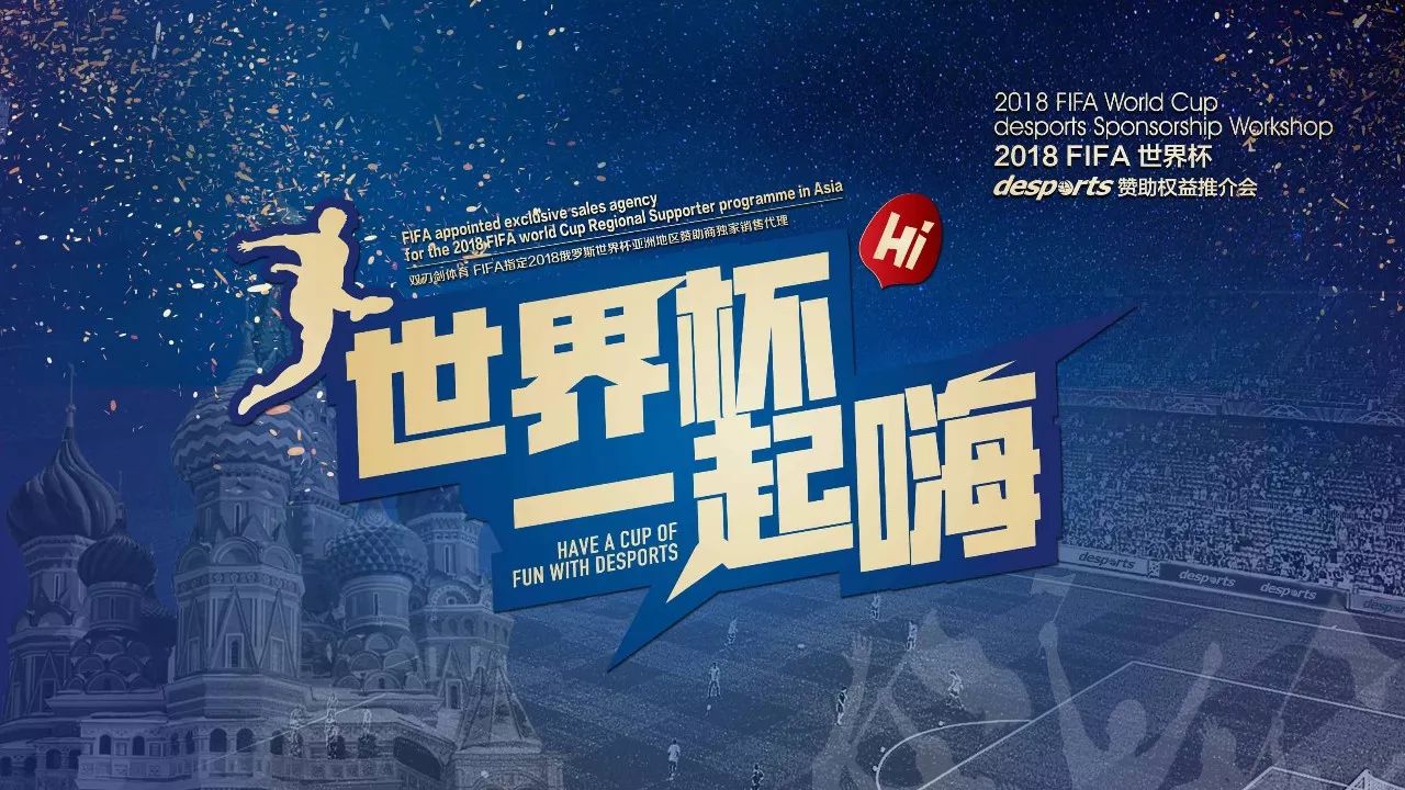 事业的影响